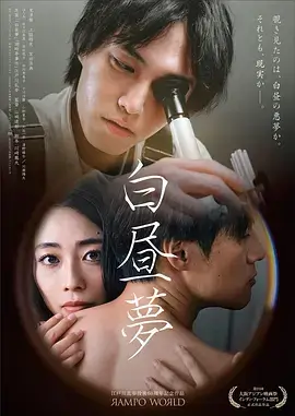 白塔诊所 剧集海报
