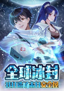 铁皮骑士团 动漫海报